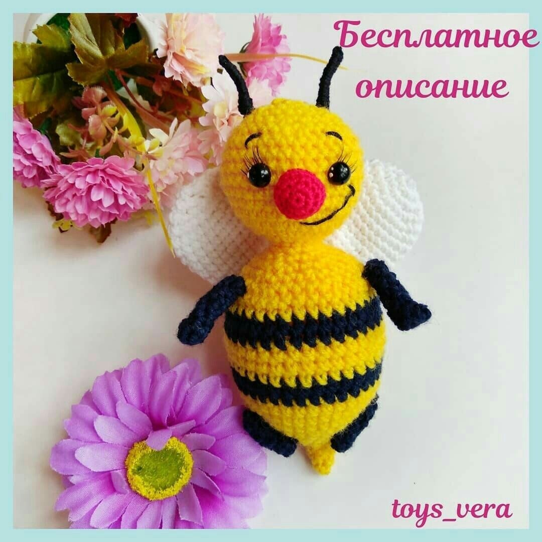 Схема пчелы амигуруми